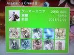 acii-2.jpeg