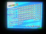 mariosunshine-1.jpeg