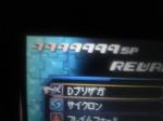 2011072201.jpeg